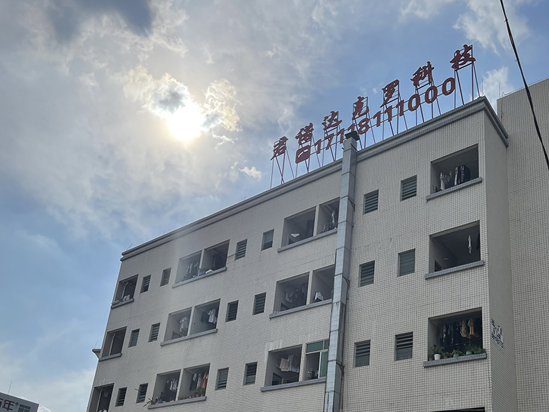 江蘇?？悼祻?fù)醫(yī)療器材有限公司